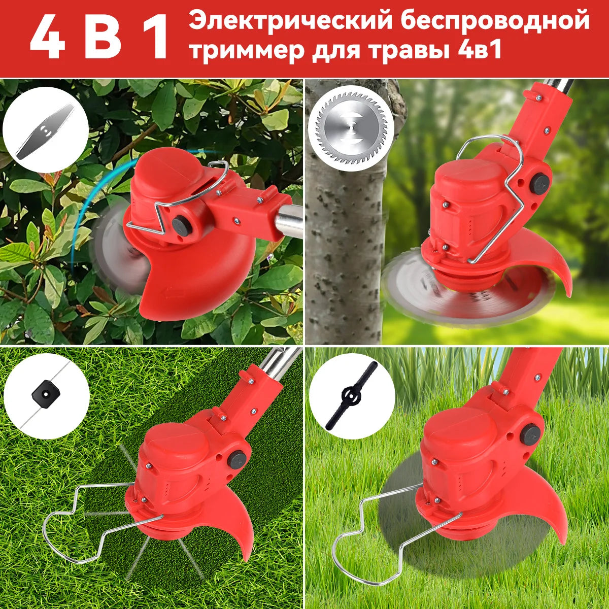 Electric Lawn Mower Cordless Grass Cutter with 2 Batteries Handheld Lawnmower Adjustable Length Grass Trimmer