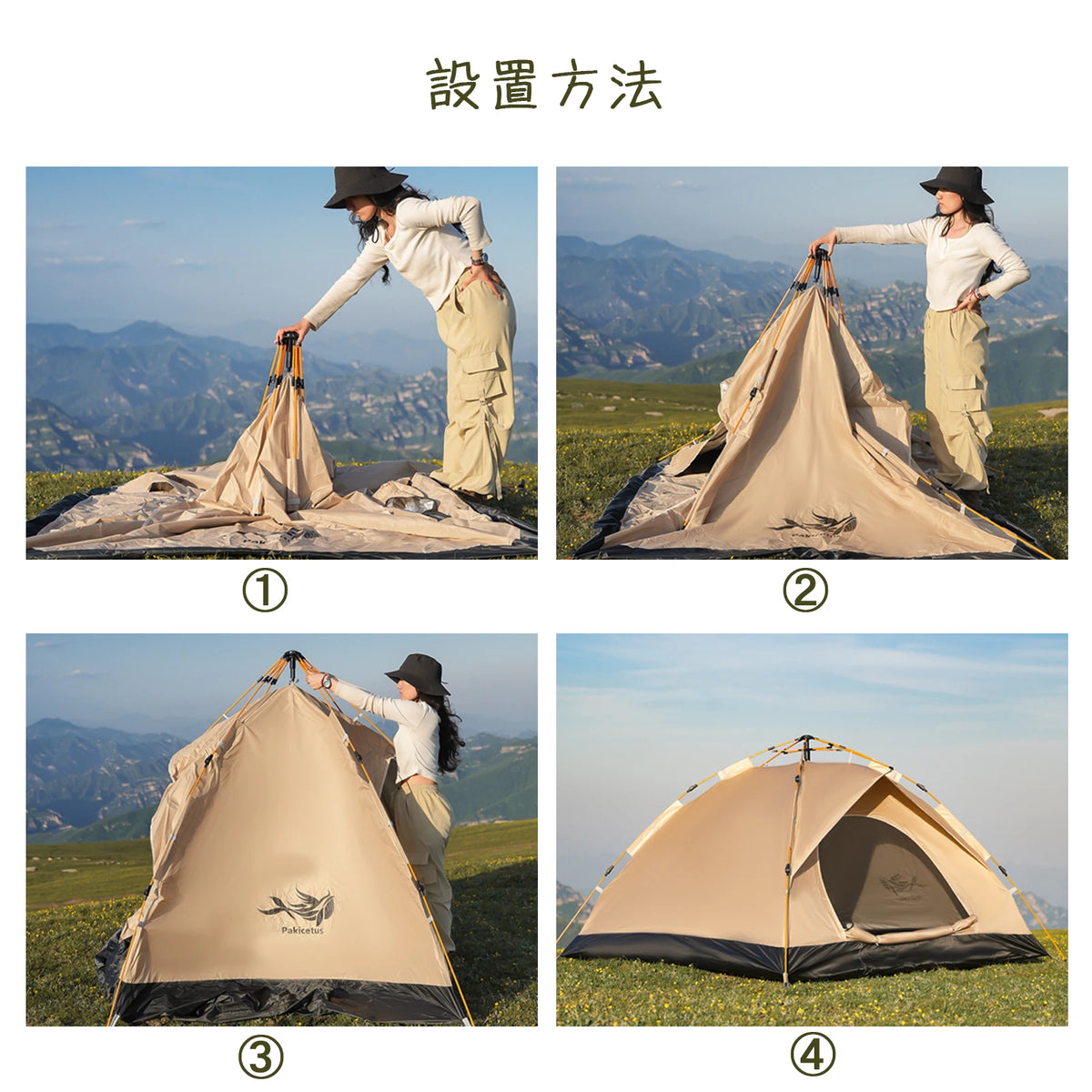 Pakicetus Family Camping Tent Windproof Waterproof Quick Setup Shelter