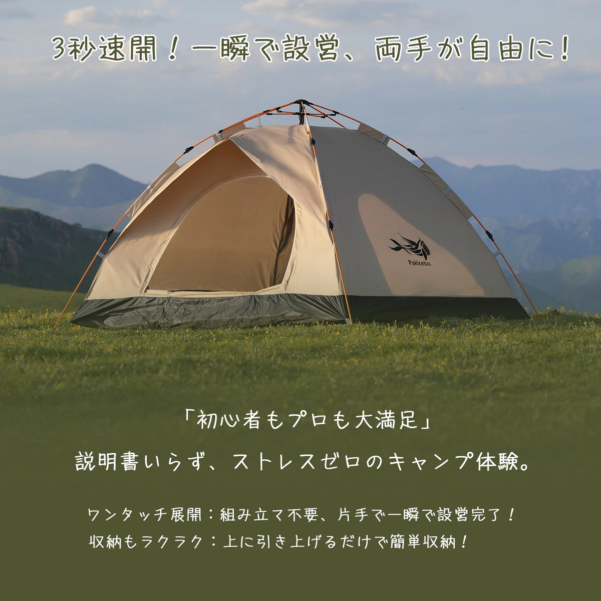 Pakicetus Family Camping Tent Windproof Waterproof Quick Setup Shelter